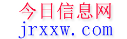 高阳今日信息网
